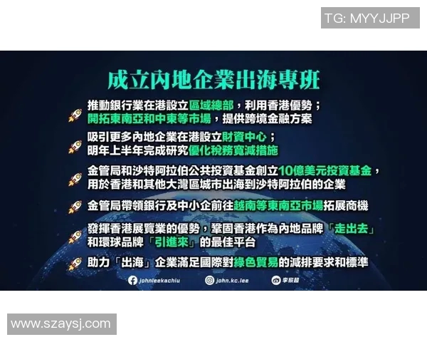 香港01报道:政府推出新政策助力本地中小企业发展 提升竞争力和创新能力