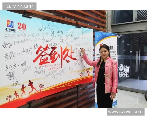 周强专访:从极限运动新手到行业先锋的成长之路